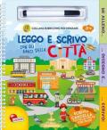 Leggo e scrivo con gli amici della città. Ediz. illustrata