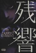 Zankyou. Riverbero. Vol. 3