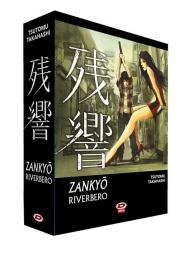 Zankyou. Riverbero. Vol. 1-3