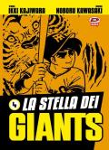 La stella dei Giants. Vol. 4