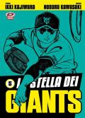 La stella dei Giants. Vol. 5