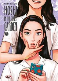 Hoshi in the girls' garden. Vol. 3