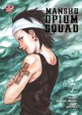 Manshu Opium Squad. Vol. 7