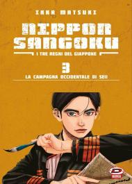 Nippon Sangoku. I tre regni del Giappone. Vol. 3