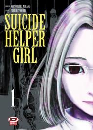 Suicide helper girl. Vol. 1