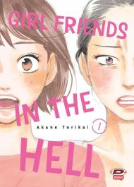 Girl friends in the hell. Vol. 1