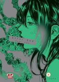 After god. Vol. 5