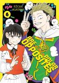 You and I are polar opposites. Vol. 6