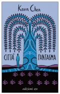 Città fantasma