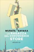 La ragazza del convenience store