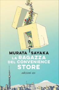 La ragazza del convenience store