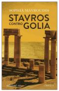 Stavros contro Golia
