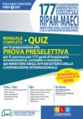 Concorso per 177 funzionari amministrativi, contabili e consolari del Ministero degli Affari Esteri. Manuale-Quiz-Tecniche di risoluzione per la prova preselettiva