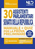 Concorso 30 assistenti parlamentari al Senato della Repubblica. Manuale + quiz per la prova preliminare. Con software di simulazione