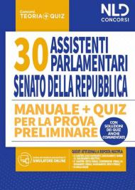 Concorso 30 assistenti parlamentari al Senato della Repubblica. Manuale + quiz per la prova preliminare. Con software di simulazione