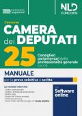 Concorso 25 consiglieri parlamentari della professionalità generale. Camera dei deputati. Manuale per la prova selettiva, scritta e orale