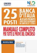 25 posti Banca d'italia. Assistenti (profilo tecnico) con orientamento nel campo dell'ICT. Lettera D. Manuale completo per tutte le prove del concorso