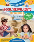 Leggo, scrivo, conto in vacanza (7-8 anni)