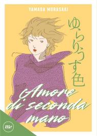 Amore di seconda mano