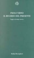 Il ricordo del presente
