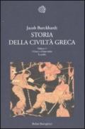 Storia della civiltà greca: 1