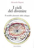 I cicli del divenire. Il modello planetario dello sviluppo