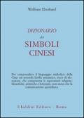 Dizionario dei simboli cinesi