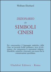 Dizionario dei simboli cinesi