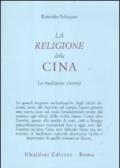 La religione della Cina. La tradizione vivente