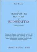 Le «Trentasette pratiche del Bodhisattva» di Tokmé Zongpo