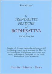 Le «Trentasette pratiche del Bodhisattva» di Tokmé Zongpo