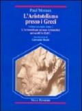 L'aristotelismo presso i Greci. L'aristotelismo dei non-aristotelici nei secoli I e II d. C.