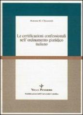 Le certificazioni confessionali nell'ordinamento giuridico italiano