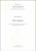 Fàtis nikeforos. Frammenti di elegia encomiastica nell'età delle guerre galatiche: supplementum hellenisticum 958 e 969