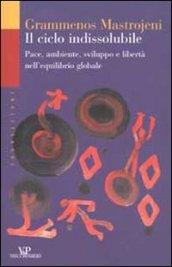 Il ciclo indissolubile. Pace, ambiente, sviluppo e libertà nell'equilibrio globale