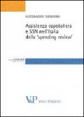 Assistenza ospedaliera e SSN nell'Italia della «spending review»