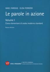 Le parole in azione. 1: Corso elementare di arabo moderno standard