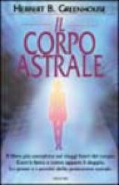 Il corpo astrale