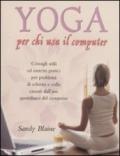 Yoga per chi lavora al computer