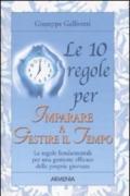 Le 10 regole per imparare a gestire il tempo