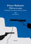 Difesa a zona. Un'indagine del commissario Kostas Charitos