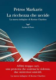 La ricchezza che uccide. La nuova indagine di Kostas Charitos