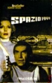 Spazio 1999