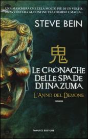 L'anno del demone. Le cronache delle spade di Inazuma