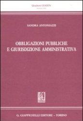 Obbligazioni pubbliche e giurisdizione amministrativa