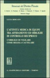 L'attività medica di équipe tra affidamento ed obblighi di controllo reciproco. L'obbligo di vigilare come regola cautelare