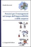 Pensieri per il management nel tempo dell'imprevedibilità e delle sorprese