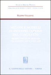 Metodi e modelli di interpretazione del contratto. Prospettive di un dialogo tra common law e civil law
