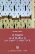 Le regioni alla ricerca di una identità inesistente. La strategia legislativa delle regioni per la gestione differenziata del sistema scolastico