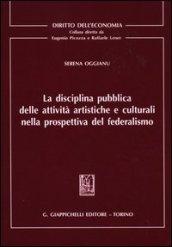 La disciplina pubblica delle attività artistiche e culturali nella prospettiva del federalismo
